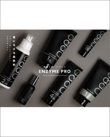 ENZYME PRO | APRO